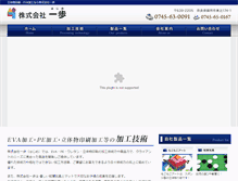 Tablet Screenshot of hajime1.com